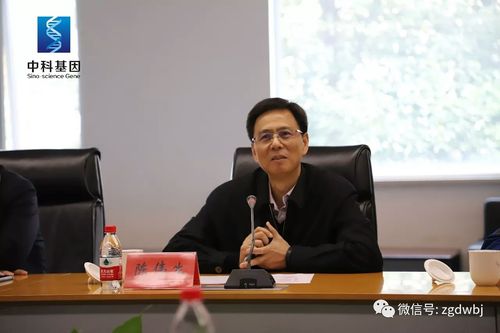 中科基因携手省疫控中心和国家研发中心,共创发展新模式