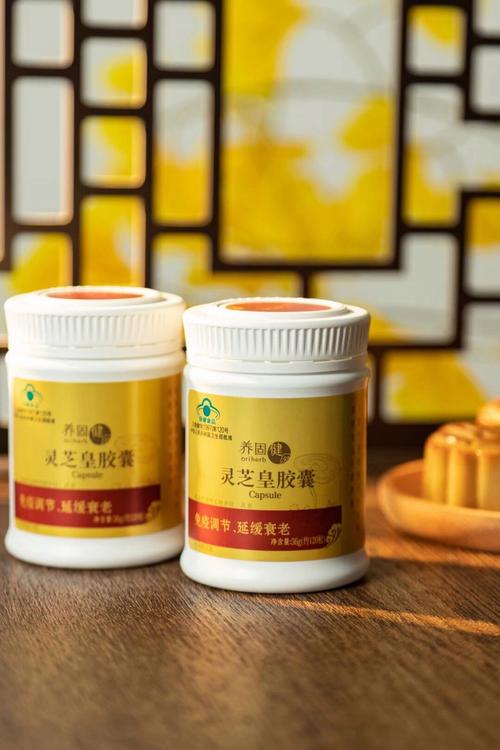 灵芝皇胶囊