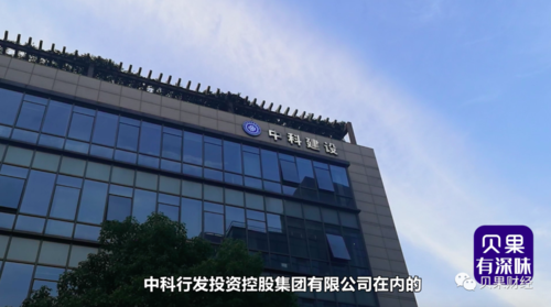 国资再也不是金字招牌,中科系欠债700亿,实锤已经无力回天!