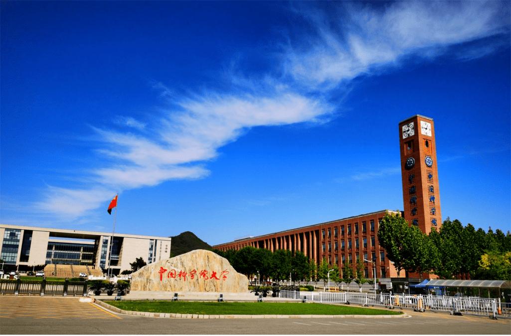 本博贯通培养,中国科学院大学"基础与前沿交叉学科贯通培养工程"深度