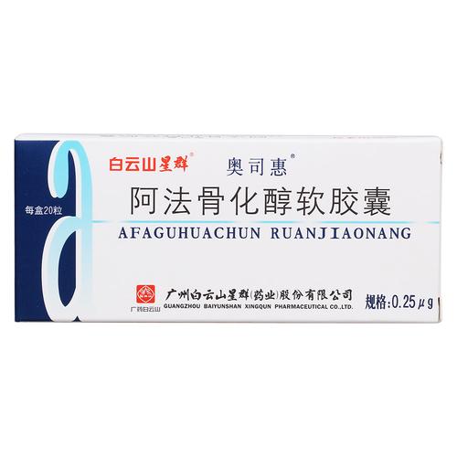功效与作用,多少钱一盒,哪里买