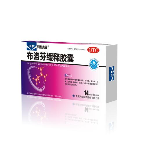 制剂 - 珠海润都制药股份