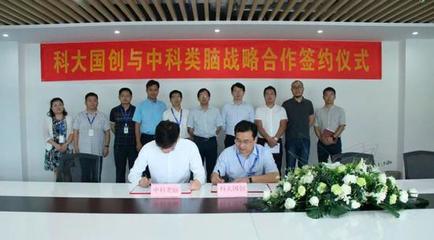 马斯克搞"脑机"、中国搞"类脑"A股公司谁在悄悄布局?