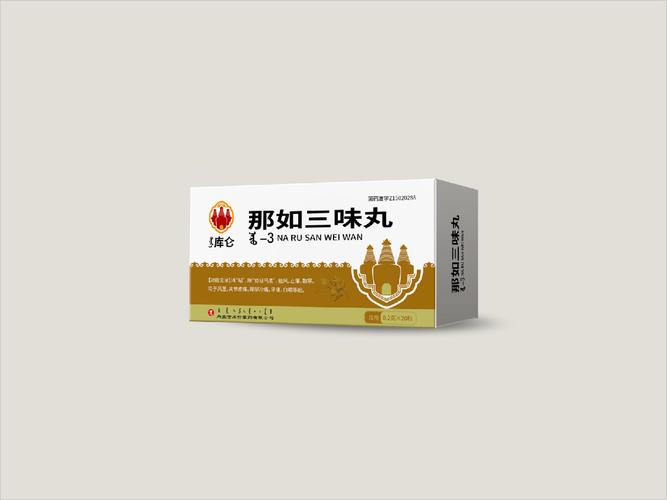 内蒙古库伦蒙药otc处方药品包装logo设计